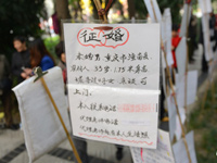 �ɶ�����԰�ɡ��Ӱ����׳�����