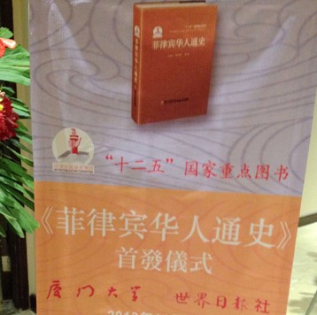 �����ɱ�����ͨʷ�����������׷���