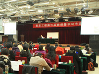 ���ʹ��̵������ʦ��ѧ����������������Ļ��