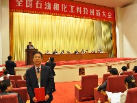 ���ս�ïԴ�Ʊ��ٻ�ȫ��ʯ�ͺͻ�������Ƽ������ߡ��ƺš�