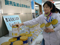 ɽ����ˮӤ�׶��̷۽�ҩ�����ۡ�