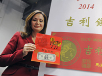 ��������ũ������������һ��Ԫ������Ǯ����