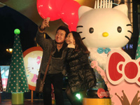 HelloKitty梦幻世界”