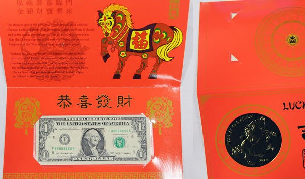 ��������ũ������������һ��Ԫ������Ǯ����