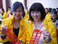 ���⻪�������긣������ѧϰ��ֽ������