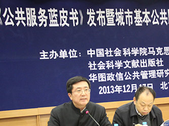 2013�꡶����������Ƥ�顷��12��17�շ�����