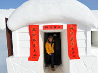 ����ѩ�������������ڹ�������Ļ��