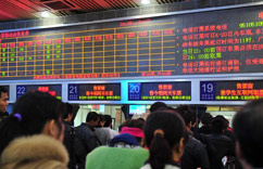 ���ݻ�վ��2014���˿�Ʊ��