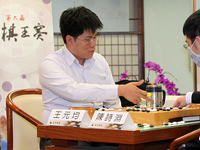 “95后”围棋新锐王元均问鼎台湾“棋王””