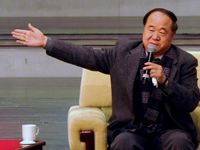 莫言走进著名侨乡福清”