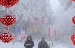 ��üɽ��ѩ��Ȫ�ڡ�