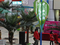 ���Ϲ��Ĵ洦����