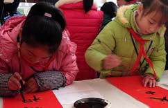 ����Сѧ�����黭ӭ���ꡱ