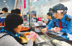 ���˽��׿�����������ר�С�