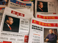 ����ý��ͷ�汨�����ݷ�ȥ����