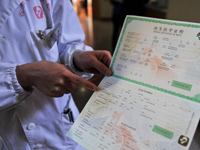 �й������°����֤����