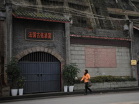 ������ն��䡰���̡���