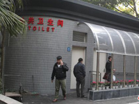 �����������⹫�����ࡱ