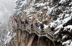 ѩ���ɽ���������ˡ�