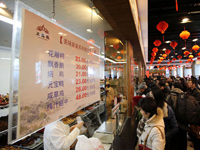 ��ǰ�������л����ֺš���ʳ���ۻ𱬡�