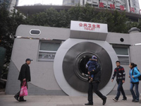 �����ͷ�֡�����������͹��ޡ�