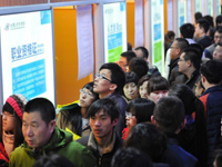 ɽ���´���Ƹ�� �������ꡰ���Ѿ�ҵ������Ļ��