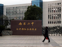 �����ϲ����¾罵 ��Сѧ�Ƴ�һ�ܿ�ѧ��