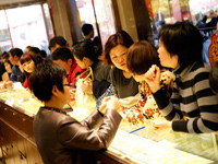 ���ڳ��ٻ�����ҵ��������46�ڡ�