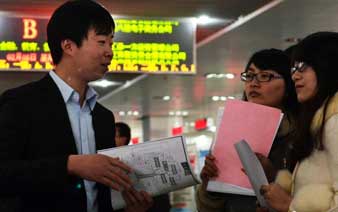 ���ݽں��׳��ۺ���Ƹ�� ��ҵ���ݡ����˴�ս����