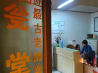 �Ͼ�600���������á����á�����л�͡�