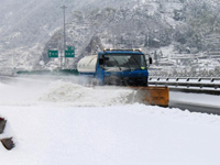 �㽭��������·��ѩ��20���֡�