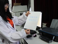 ���ִ�ѧ��������ˮ��ī��ӡ��������