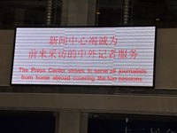 ����̽��2014ȫ�������ᡱ�������ġ�