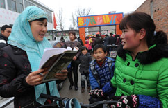 ���ջ��ϣ�ȫ���˴���������������⸰���ᡱ