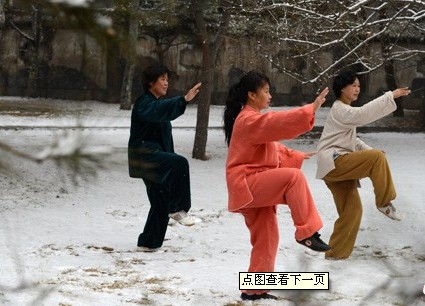 ɽ����ѩ�羰�续��