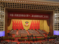 ȫ����Эʮ������λ����ڱ�����Ļ��