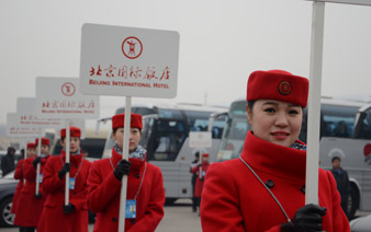 ����ɨ�裺���С�����������찲�Ź㳡��