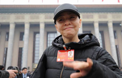 ������Ա�ε���ίԱ�μ�ȫ����Эʮ������λ��鿪Ļʽ��