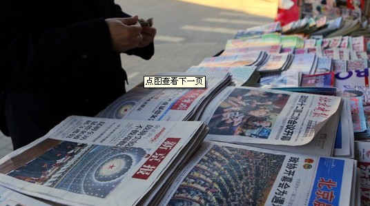 ���������עȫ����Эʮ������λ��鿪Ļ������