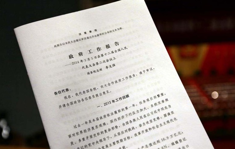 ʮ����ȫ���˴���λ��鿪Ļ �������������ع⡱