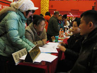 �����ж����������ж� �پ�ҵ ����г��