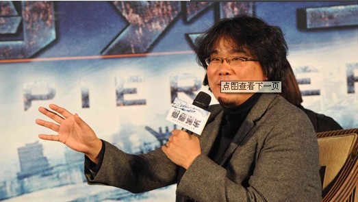《雪国列车》将映 导演奉俊昊抵京宣传新作”