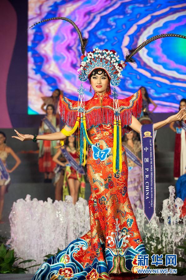 第25届世界模特小姐大赛国际总决赛冠军揭晓”