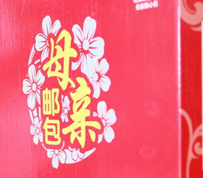 北汽集团捐购千余“母亲邮包”庆祝三八妇女节”