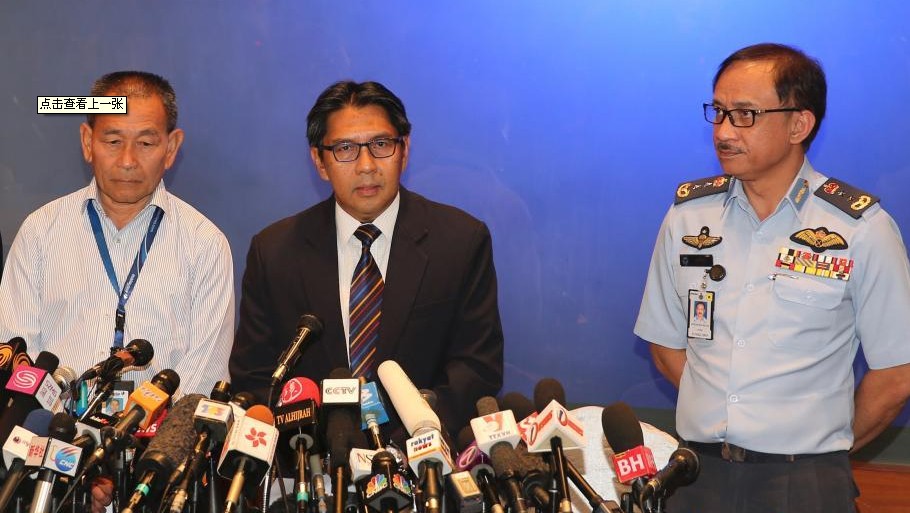 �������壺��δ�������κ�MH370�ټ���