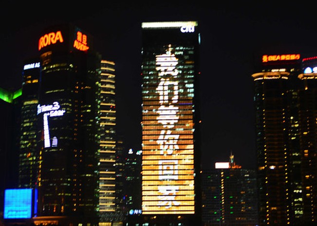 �Ϻ���¥����Ϊ����ʧ������������