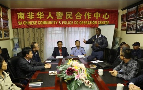 �ϷǾ����м����İ࿪�� ����������ĵ��ؾ�Ա��