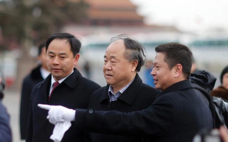 Ī�Բμ�ȫ����Эʮ������λ����Ļ�ᡱ