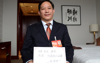 �߽�����֮ίԱ��ְ�ؼ��ʡ�