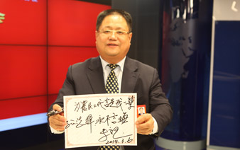 ������д������ίԱ�߽��й��� д����ְ������